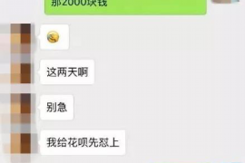 宁国商账追讨清欠服务